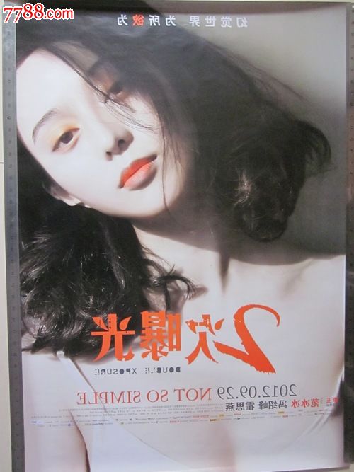 做个精仿台湾马偕医学院文凭毕业证